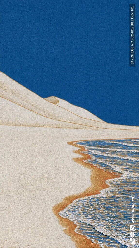 沙漠盐湖插画
