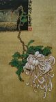 金秋粉菊图