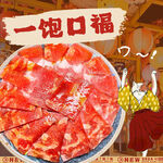 日式烤肉招牌菜
