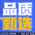 蓝色烤肉入口图