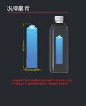 瓶子效果图