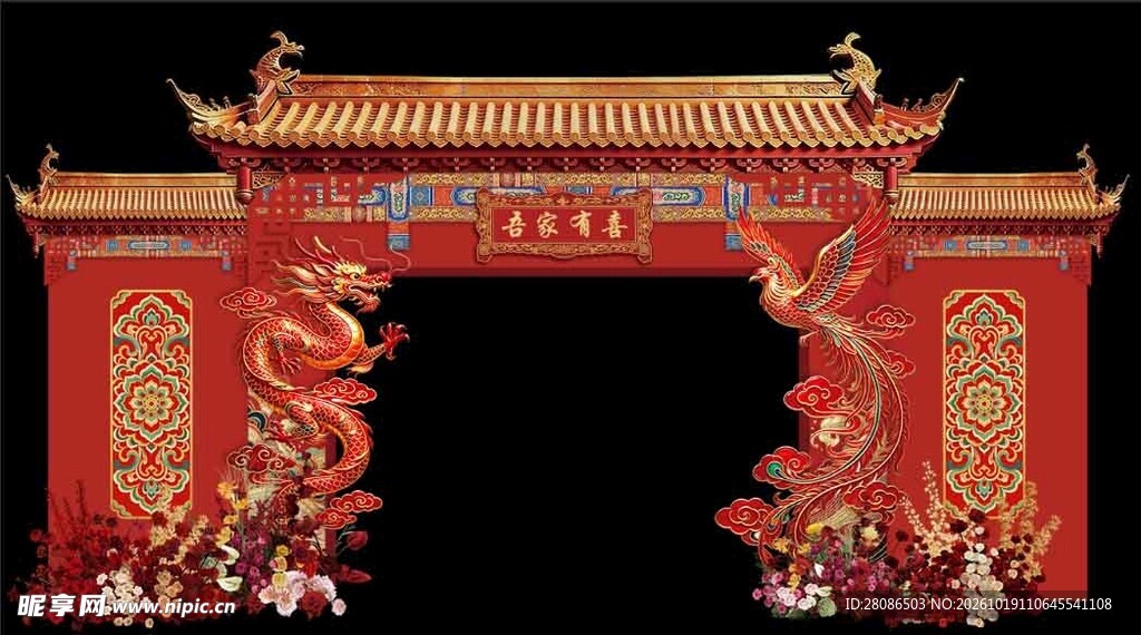 中式婚礼雕龙古建门楼 结婚