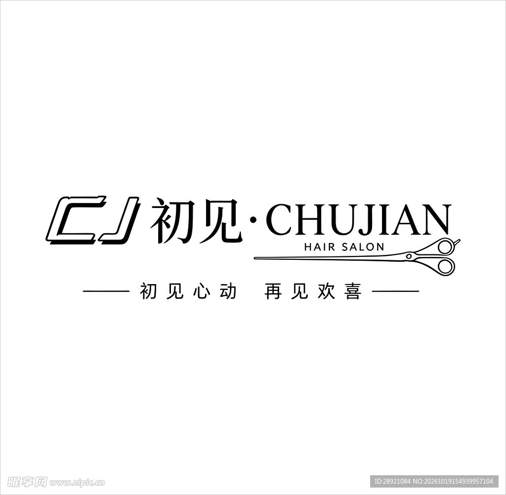 初见美发品牌logo设计