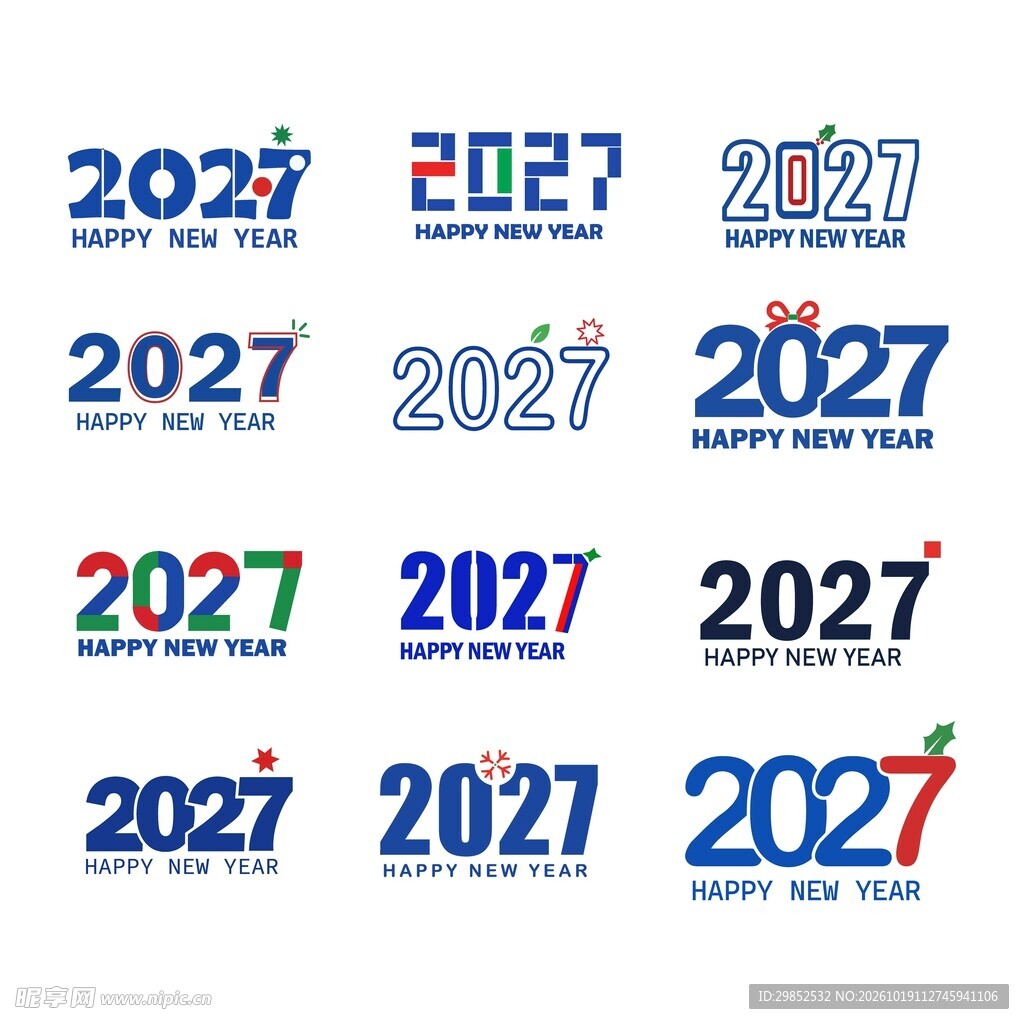 2027 新年图标