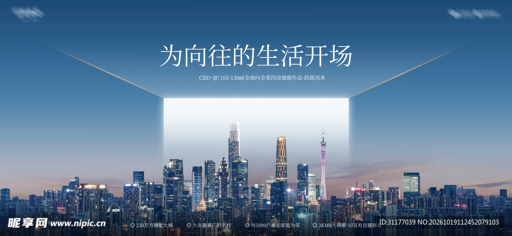 地产主k