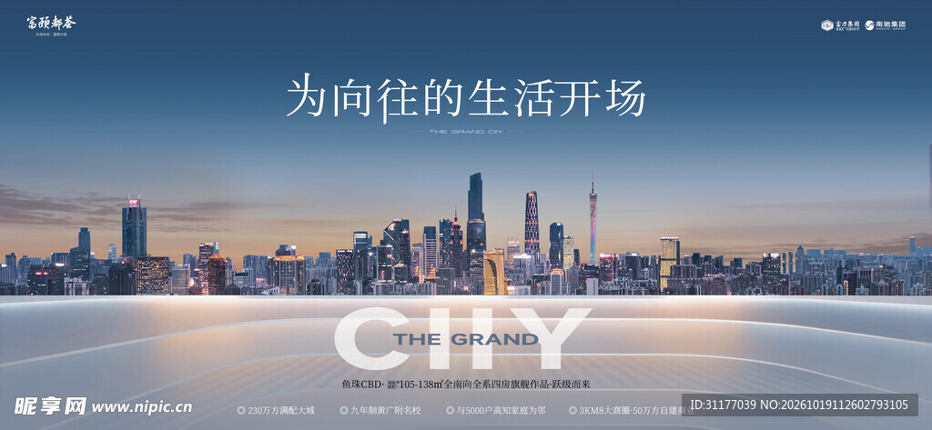 地产主k