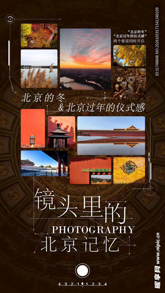 照片排版