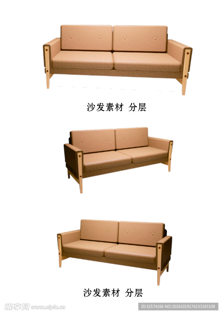 沙发