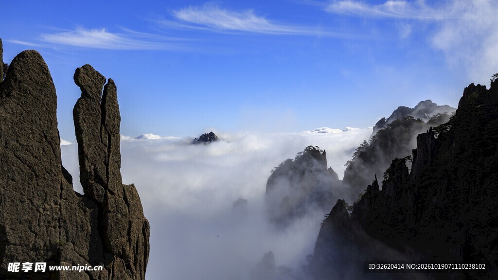 山间云海奇峰胜景