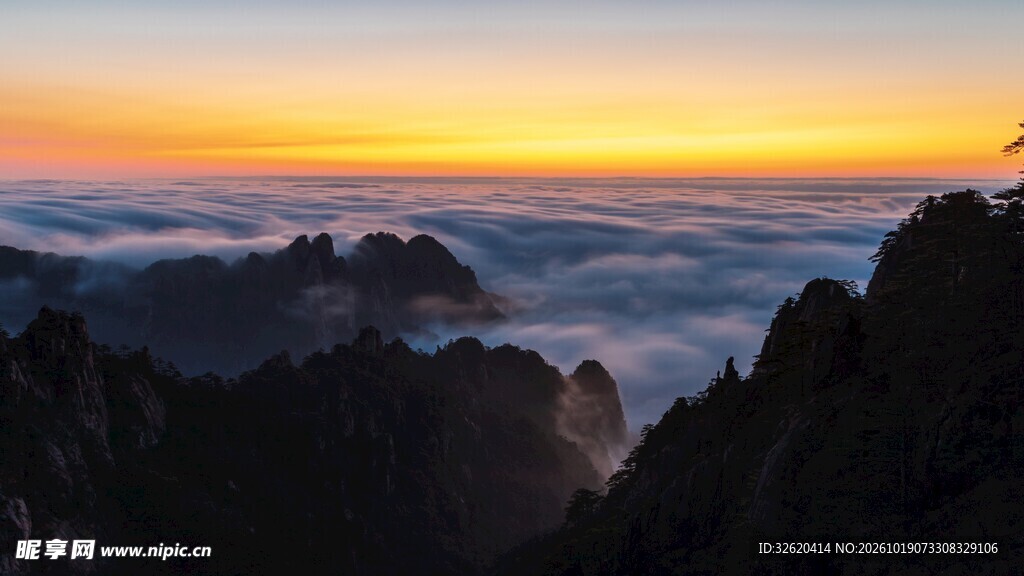 高山日出云海盛景