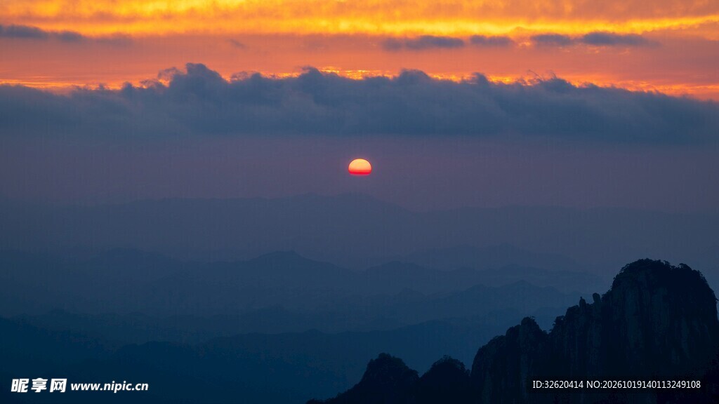 远山日出朝霞盛景