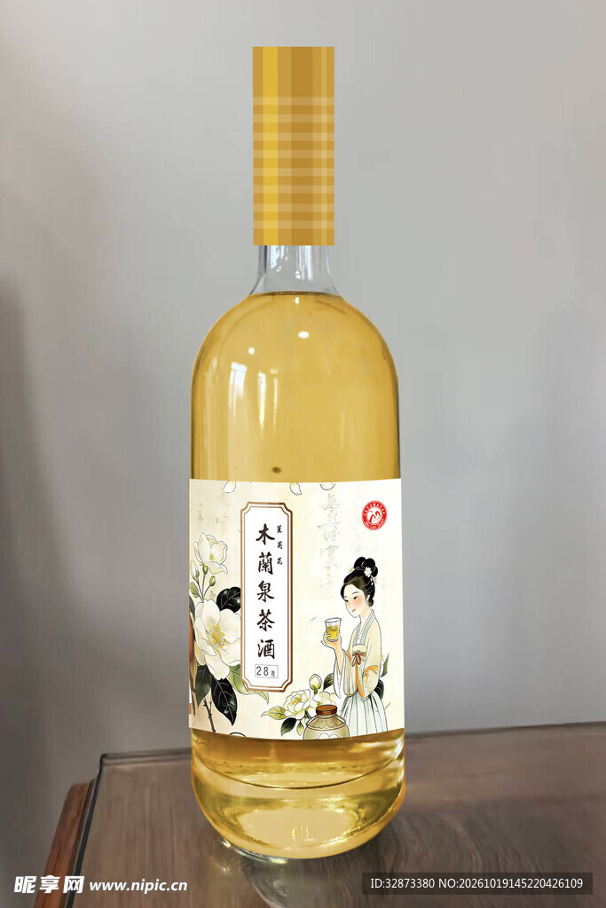 包装样机效果图手绘插画包装设机