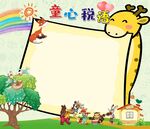 读书留言板