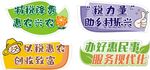 简约手举牌