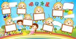 校园照片文化墙