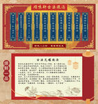 墙面古法煨汤