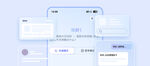金融科技banner配图