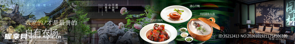 餐桌上的多款美味菜肴