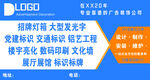 广告公司宣传