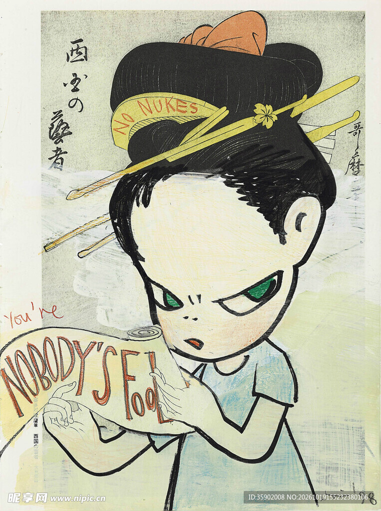 浮世绘风卡通少女