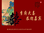 背景墙