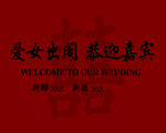 背景墙