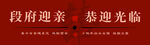 背景墙