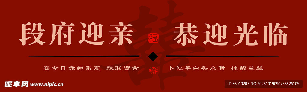 背景墙