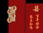 迎宾牌