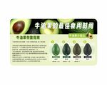 牛油果水果堆头美陈装饰设计