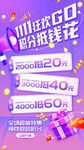 双十一海报 