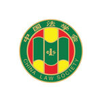 中国法学会标志完美版