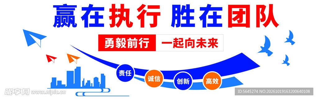 文化墙