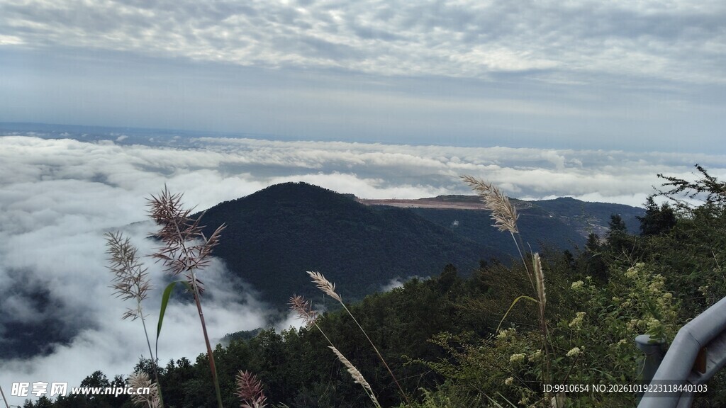 高山云海自然风光