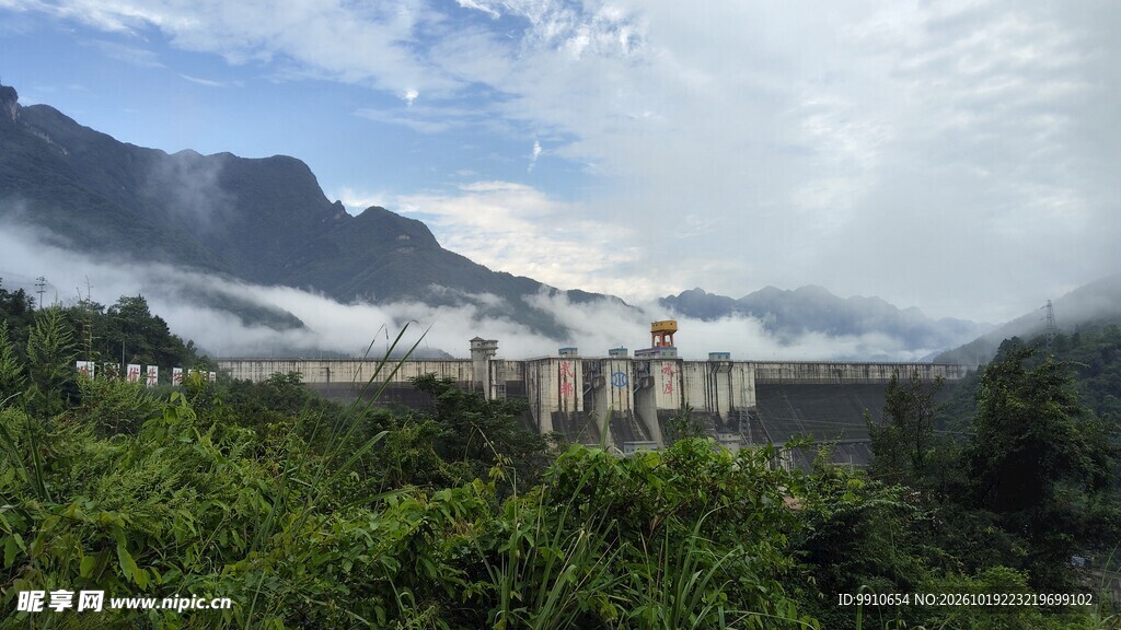 山间云雾大坝风光
