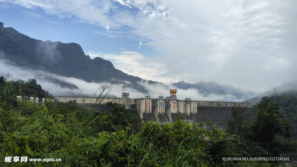 云雾山间水坝风光