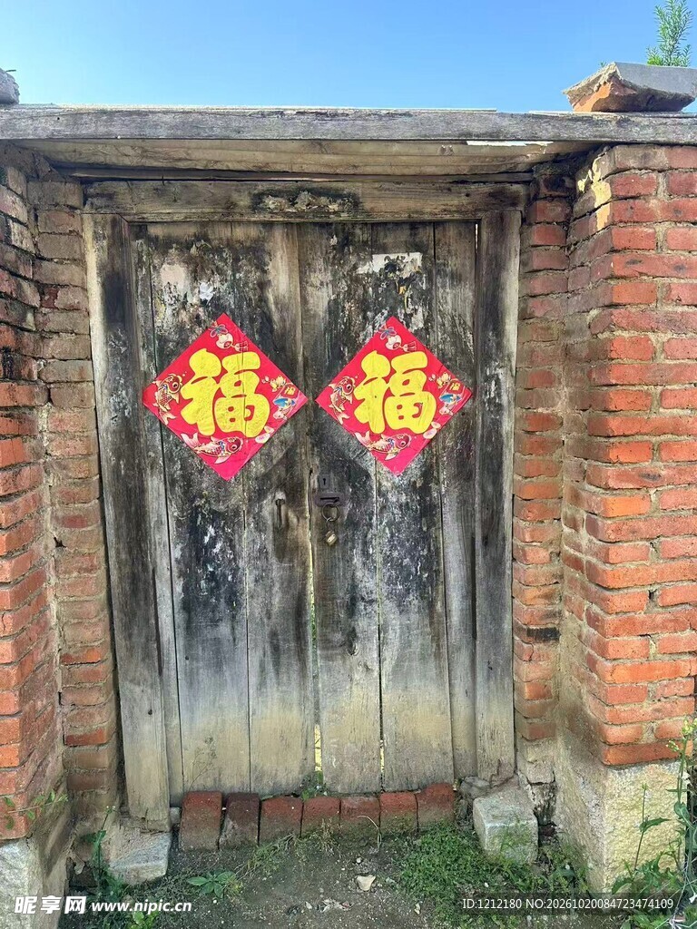 乡村老宅木门福字