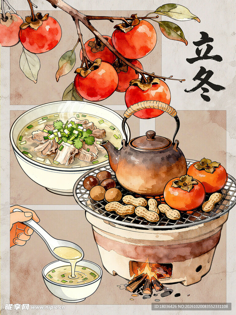 立冬节气暖食手绘插画