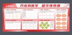 丹心育桃李 韶华铸师魂