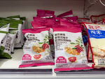 白凉粉