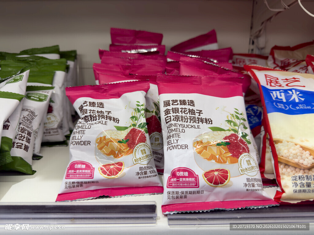 白凉粉