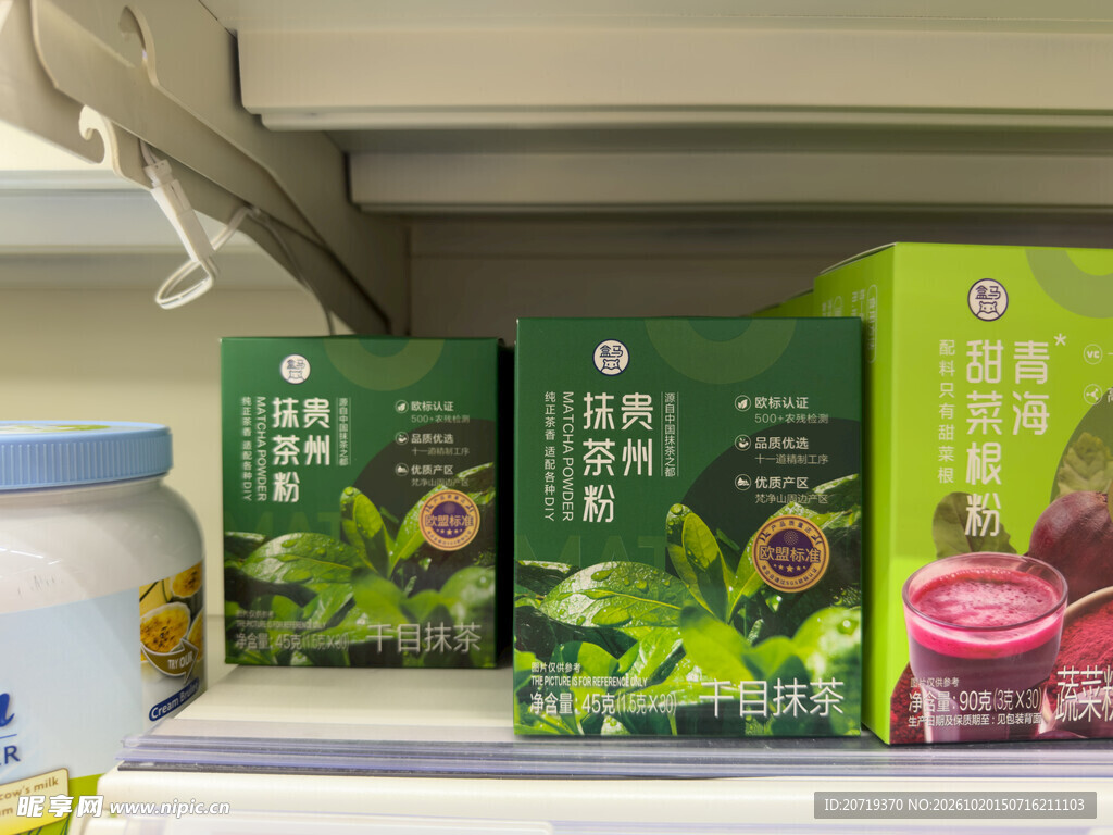 抹茶粉