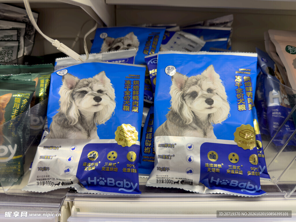 货架上的宠物狗粮包装