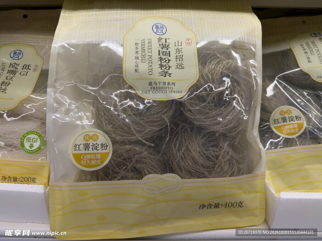 红薯粉条