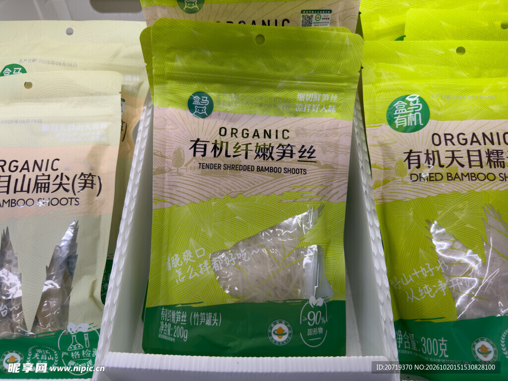 有机鲜嫩笋丝
