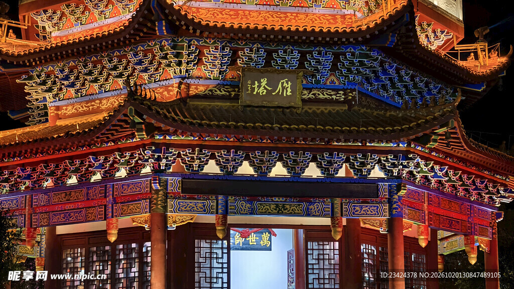 通城雁塔近景