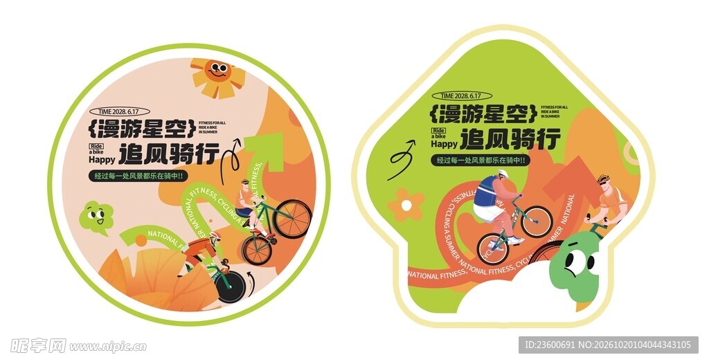 美食主题异形文创贴纸