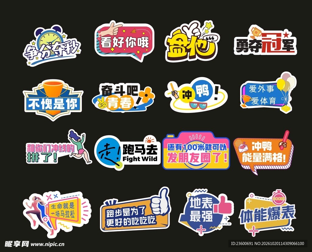 手举牌