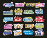 手举牌