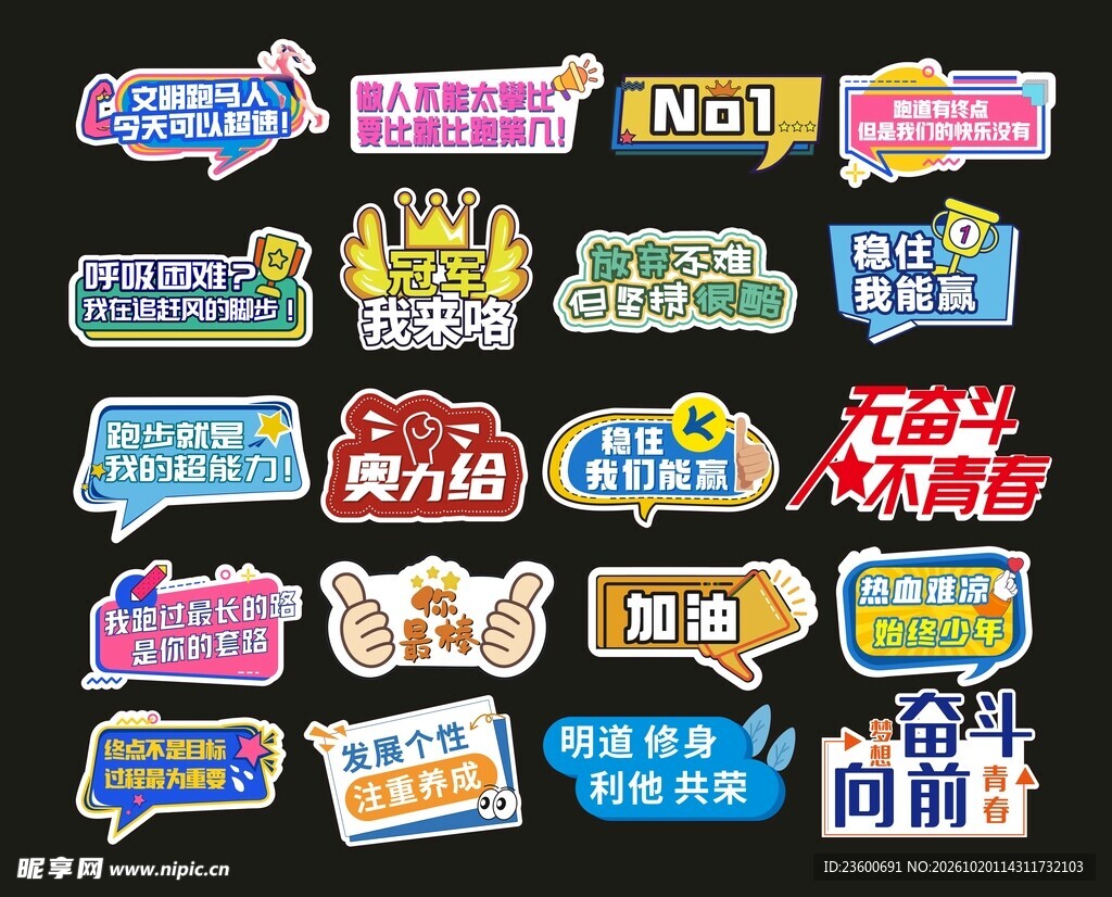 手举牌